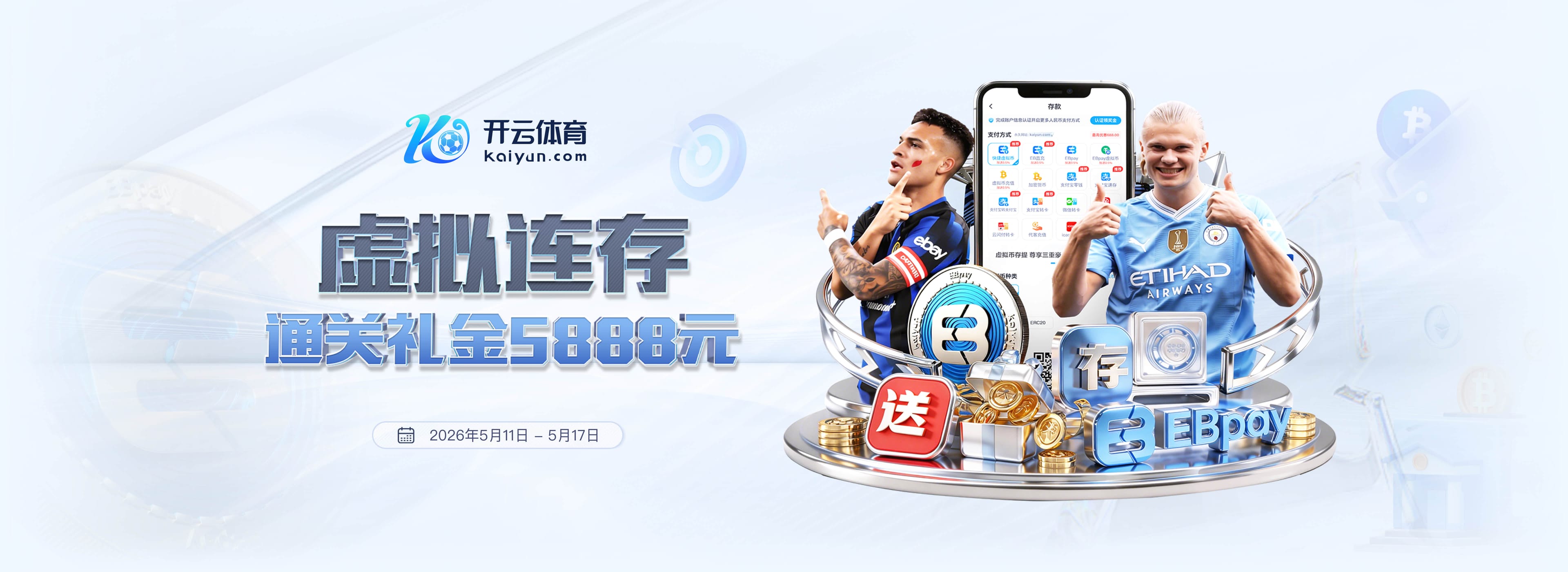 美网混双名单公布：德约萨巴领衔豪华名单！