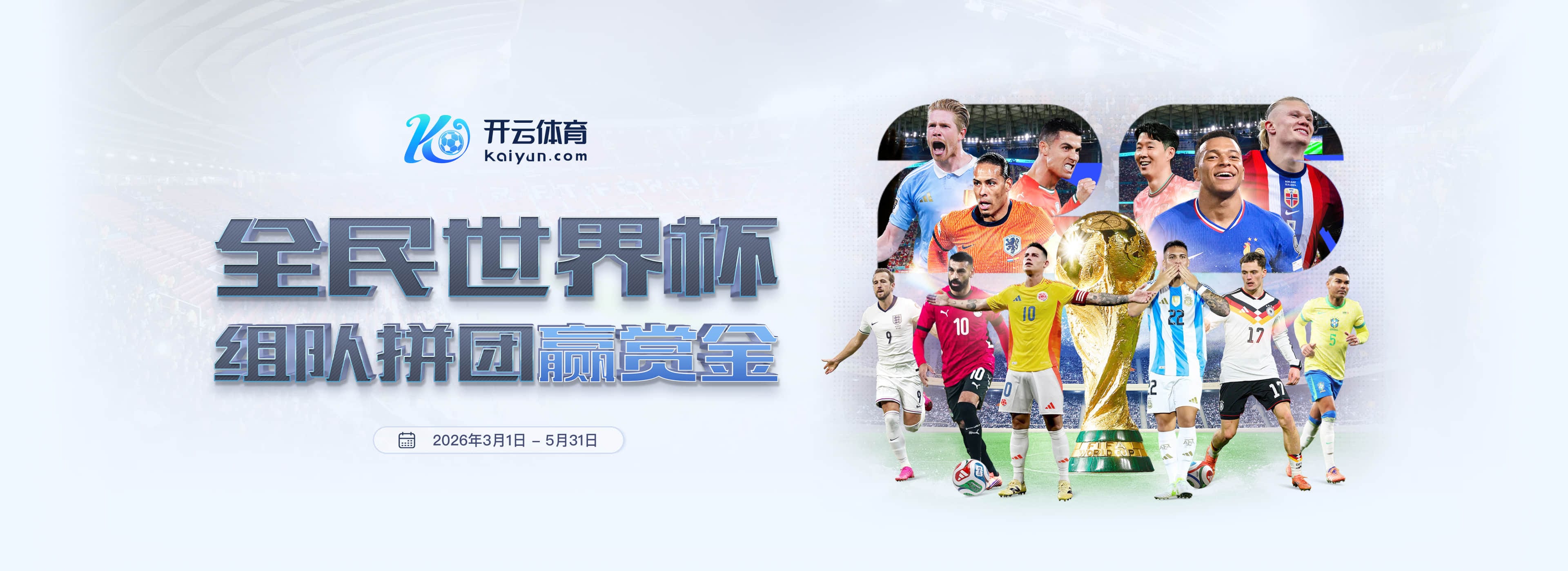 🏆勇士险胜灰熊夺夏联冠军！11号秀伦德博格最后时刻闪耀全场