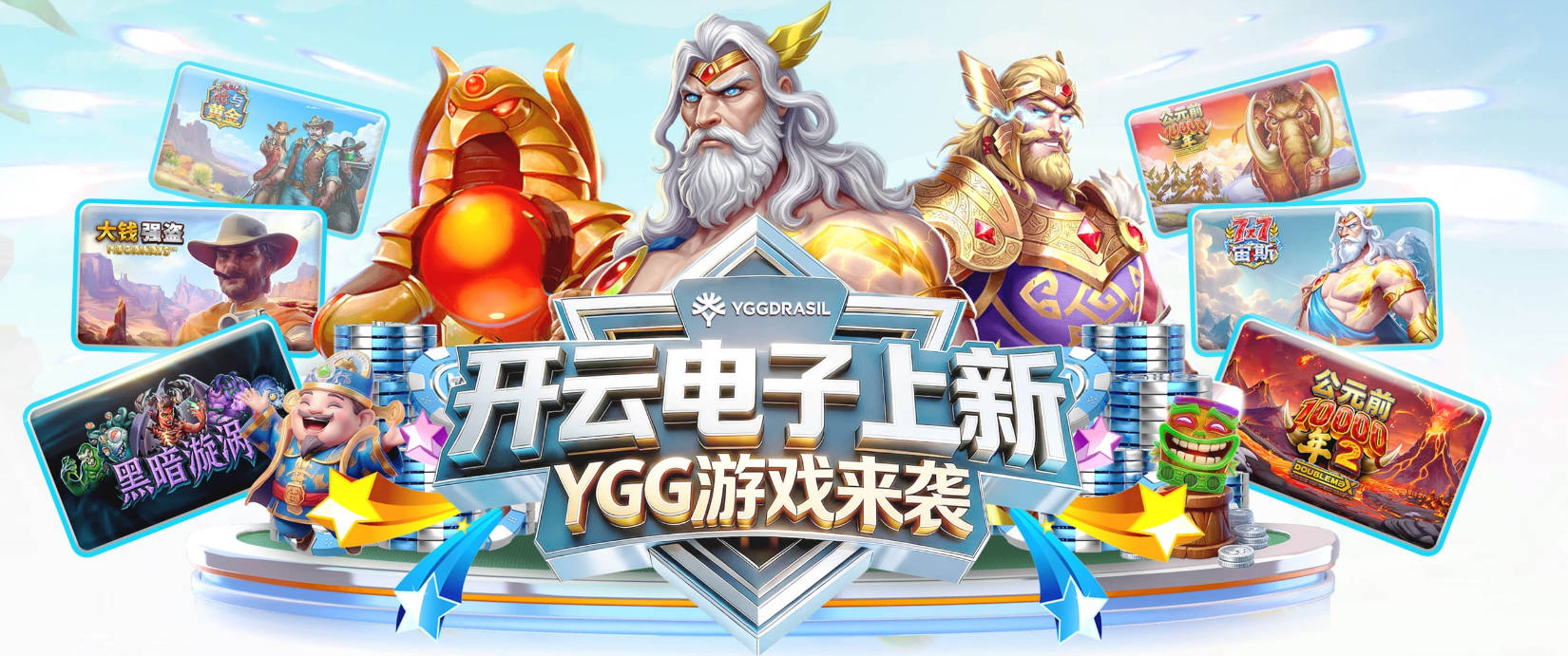 mksports在线登录入口