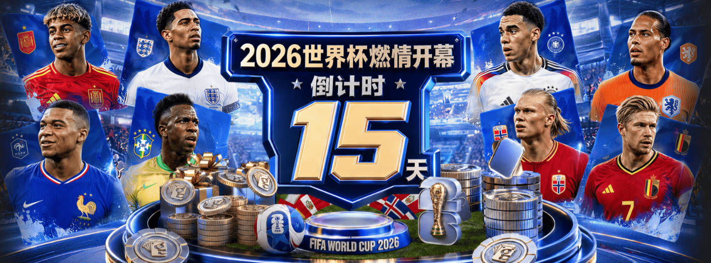 勇士官方晒出海报：MVP亚克赛尔·伦德伯格 这听起来真顺耳