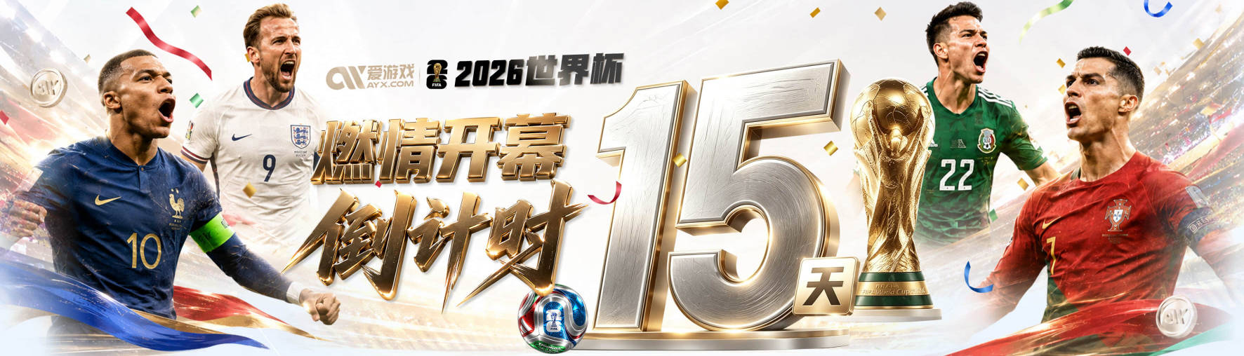 进球无效！韦林顿开场2分钟破门，VAR介入认定拜合拉木越位在先